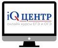 Курсы "iQ-центр" - онлайн Оренбург